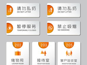 点燃空间想象力 企业创意科室牌与导视系统设计的力量