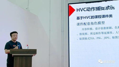 技术驱动 数字内容制作服务的变革与未来